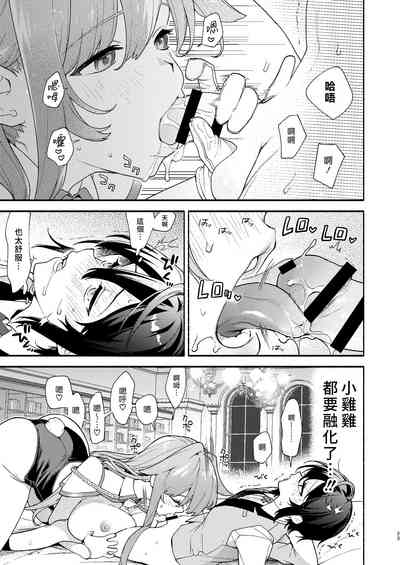第23頁圖