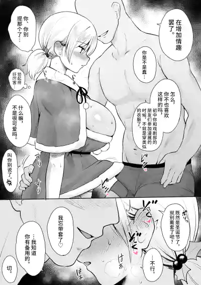 第3頁圖