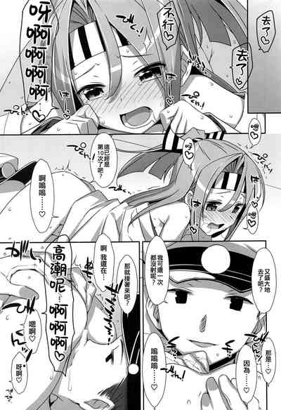 第7页图