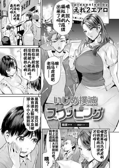 第3頁圖