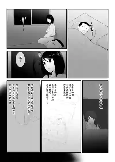 第19页图