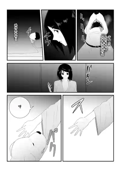 第23页图