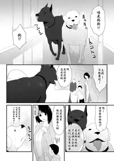 第7页图