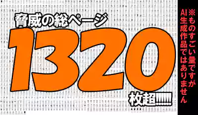 第523頁圖