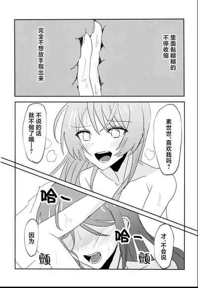 第19页图