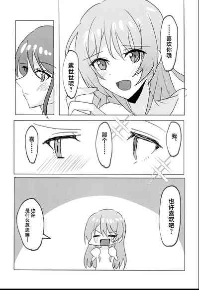 第23页图