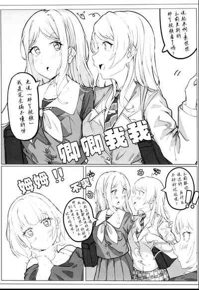 第27页图