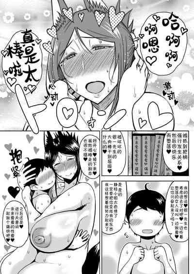第35页图