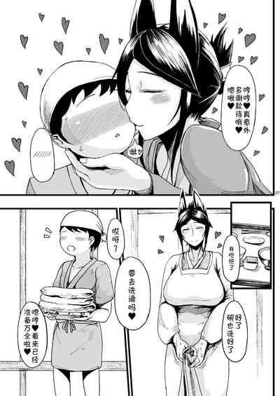 第7页图