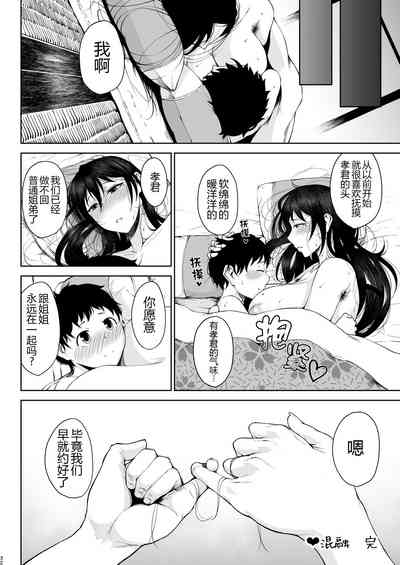 第31页图