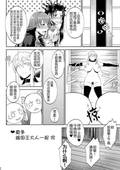 第79页图