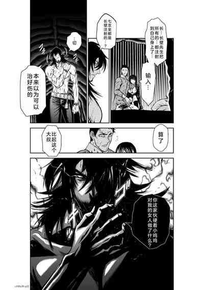 第111页图