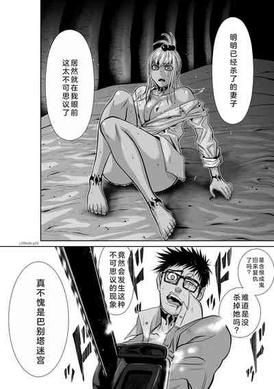 第11页图