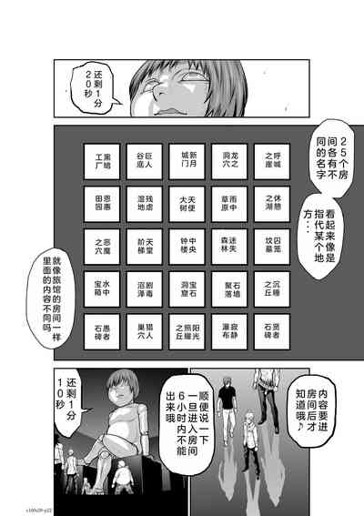第159页图