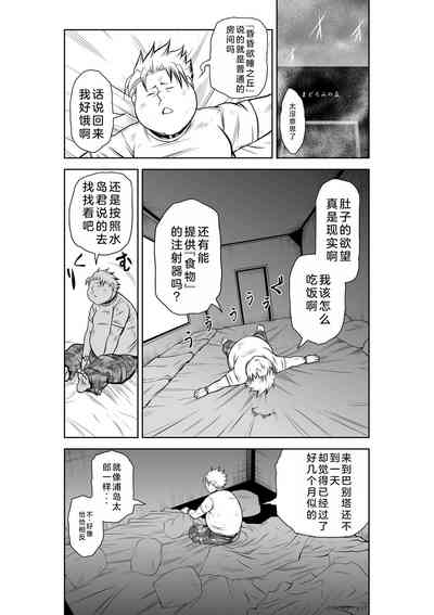 第191页图