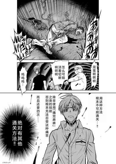 第19页图