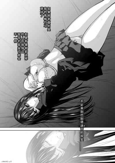 第231页图