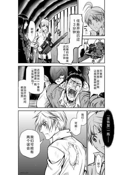 第23页图