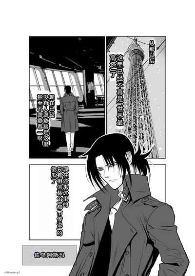 第279页图