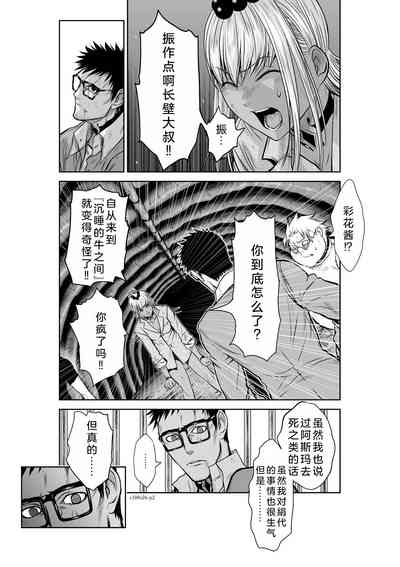第3页图