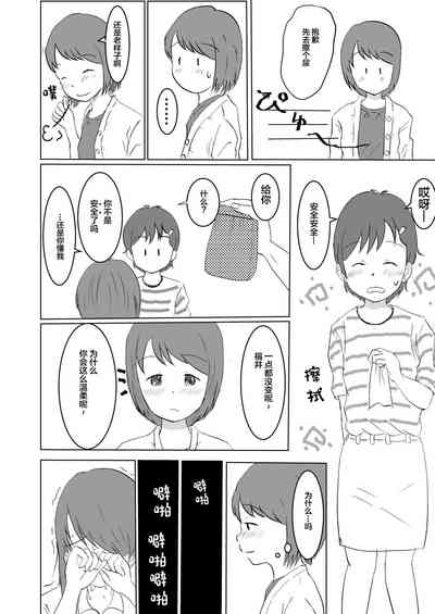 第15页图