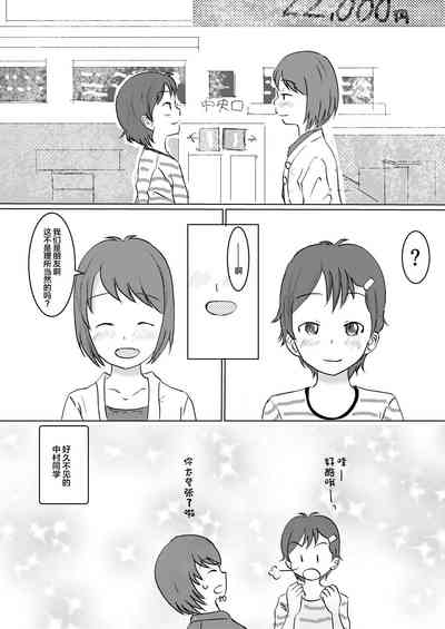 第19页图