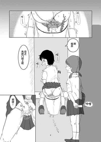 第3页图