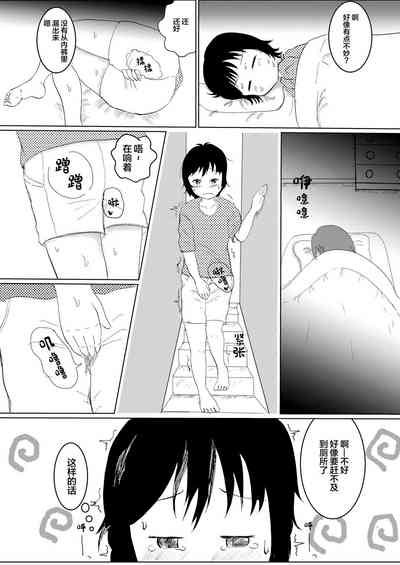 第7页图
