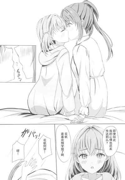 第15页图