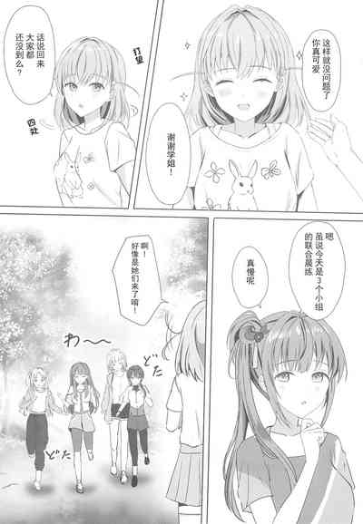 第7页图