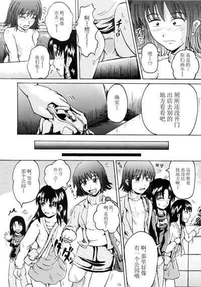 第11頁圖