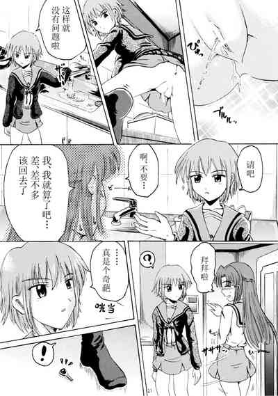 第19頁圖