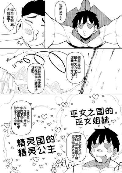 第19頁圖
