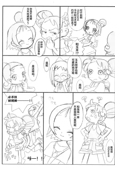 第11页图