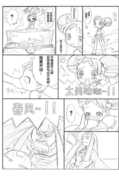 第3页图