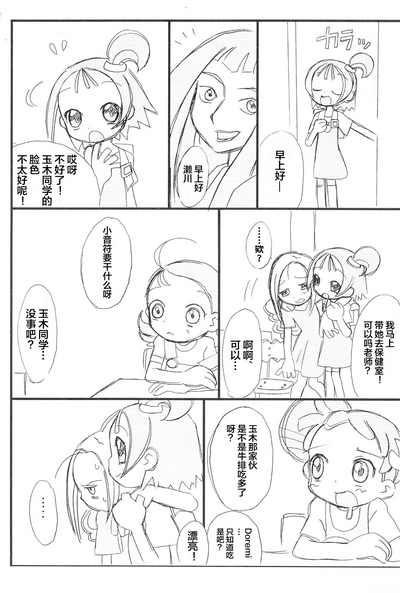 第7页图