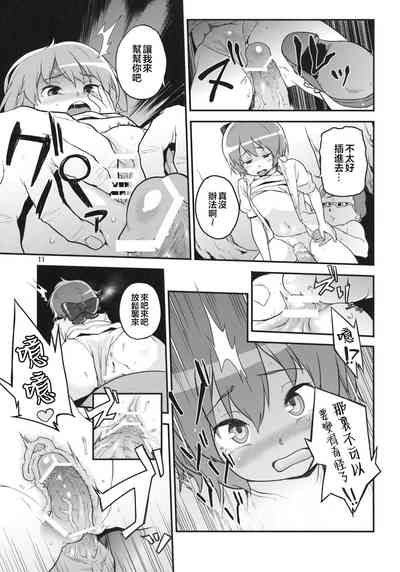 第11頁圖