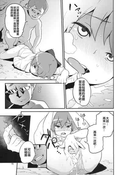 第15頁圖