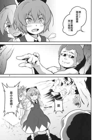 第3頁圖