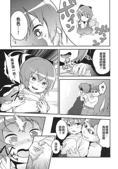 第7頁圖