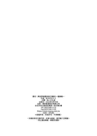 第151页图