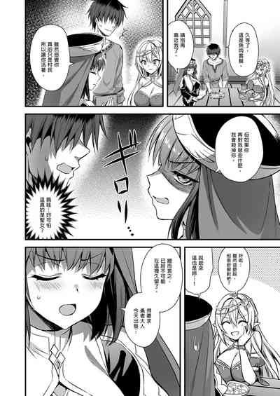 第215页图