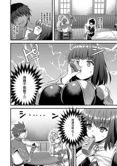第227页图