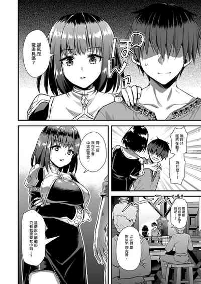 第239页图