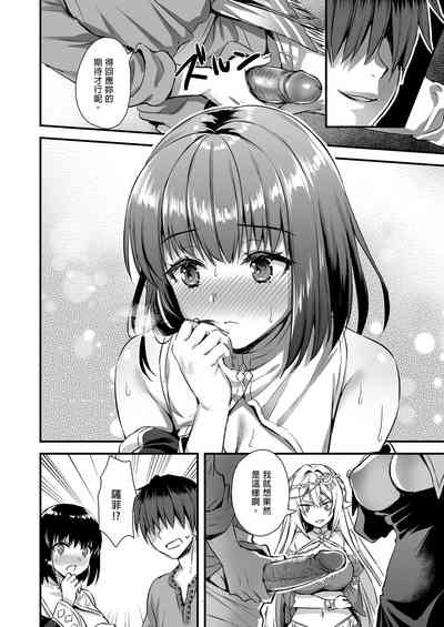 第243页图