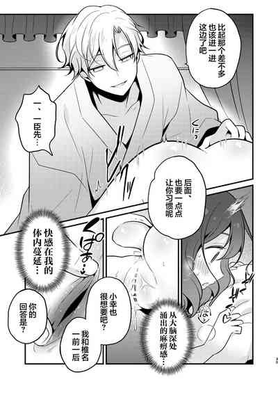 第35頁圖