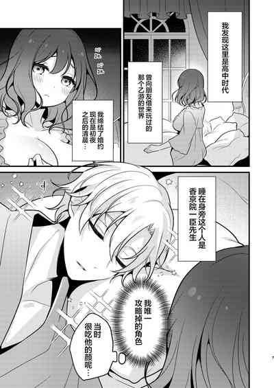 第7頁圖