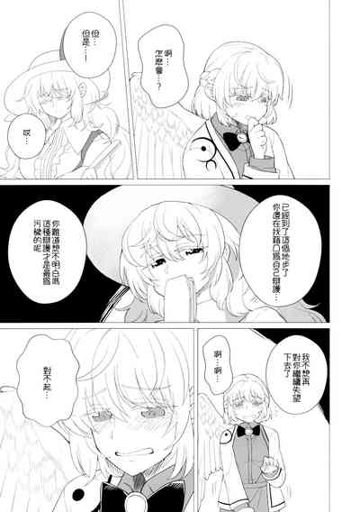 第23頁圖