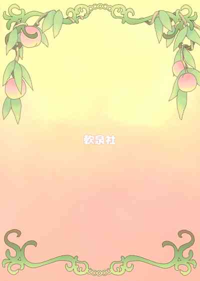 第43頁圖
