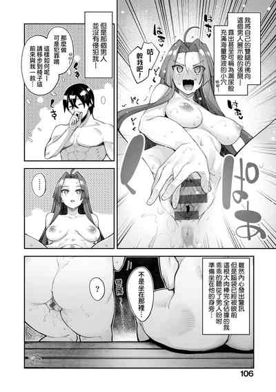 第111页图
